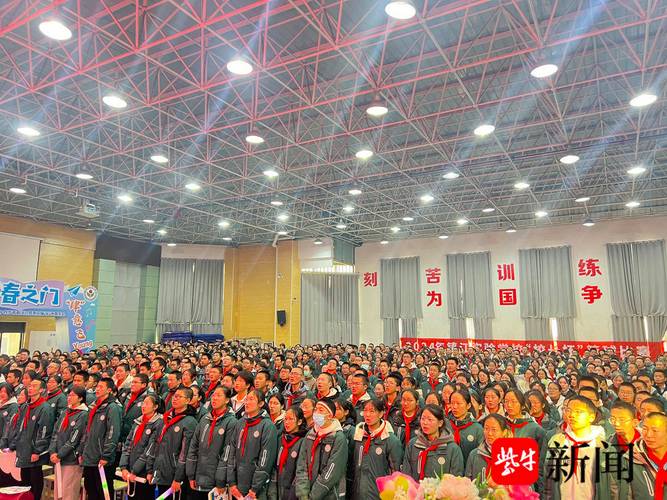 镇江实验高中分班规则是什么？-图1