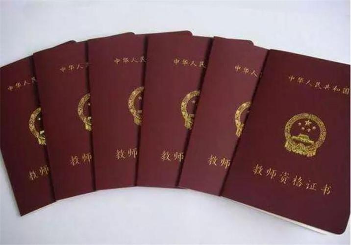 小学资格证能教幼儿园吗?-图3 小学资格证能教幼儿园吗?-图3