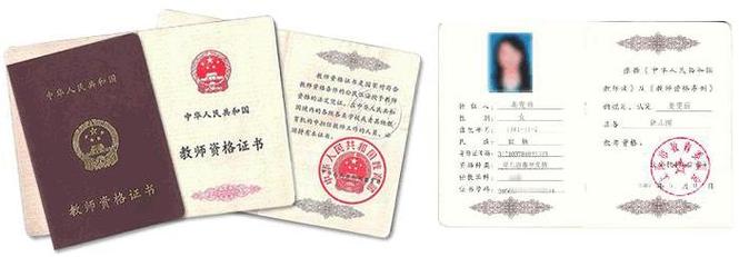 北京幼师资格证年龄限制是多少？-图1