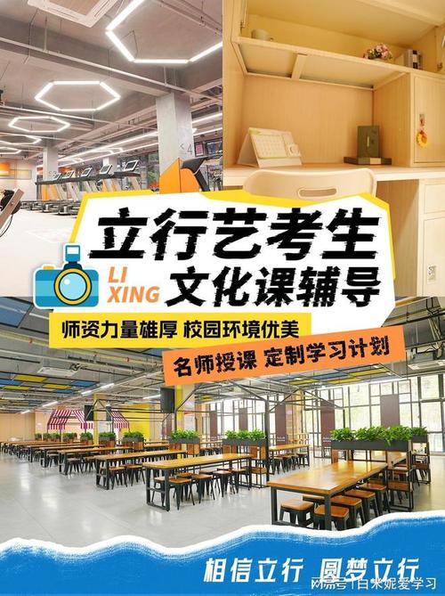 淄博高中辅导机构哪家好？-图3