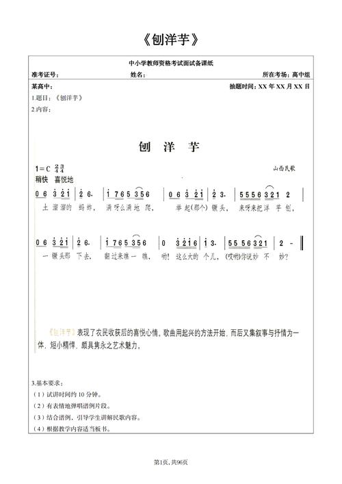 幼师面试技能展示,如何脱颖而出?-图2 幼师面试技能展示,如何脱颖而出?-图2