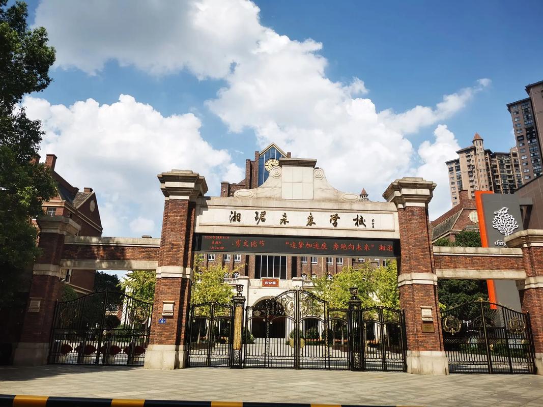 杭州圣马丁学校是高中吗？-图2