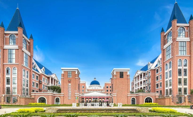 杭州圣马丁学校是高中吗？-图3