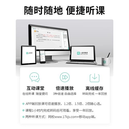 幼师大专为何要上网课?-图1 幼师大专为何要上网课?-图1