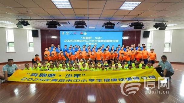 2025青岛初中夏令营-图3