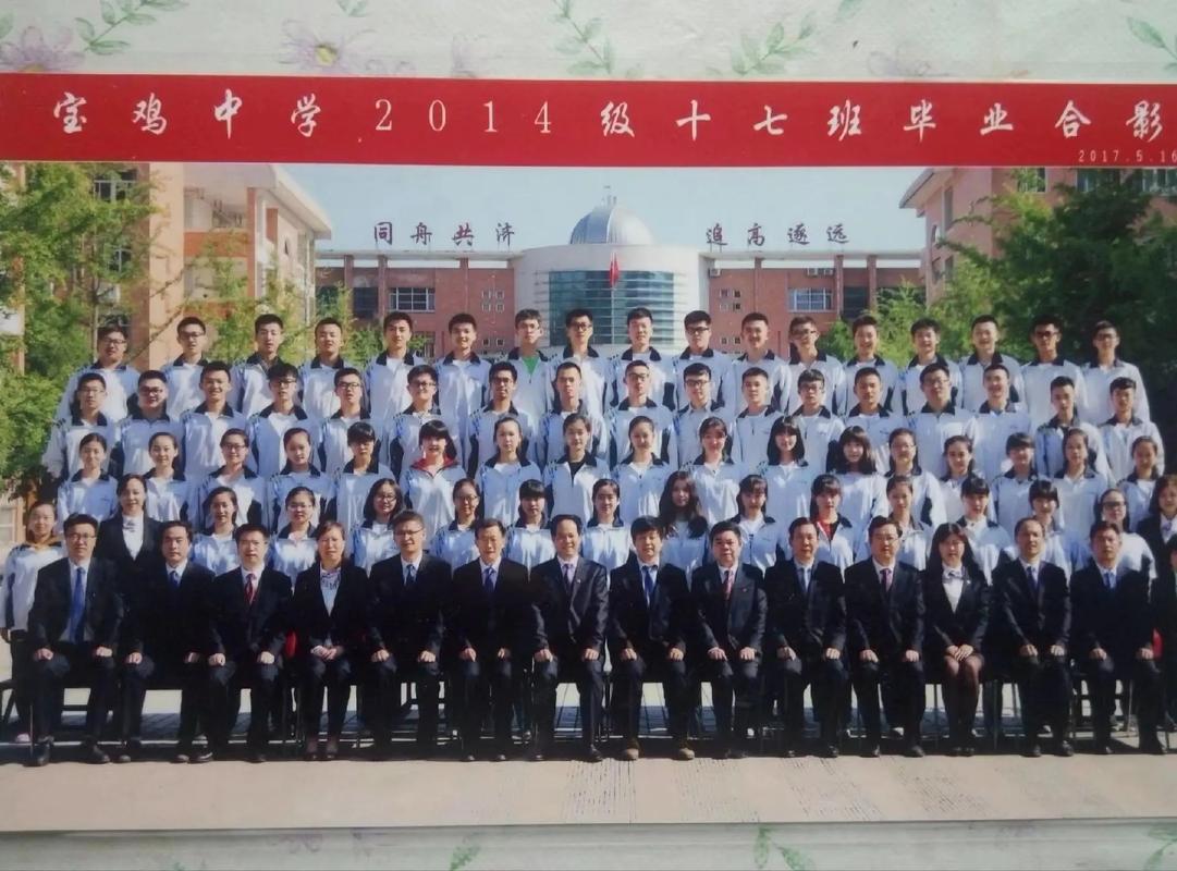 宝鸡初中2025排行榜，哪家强？-图2