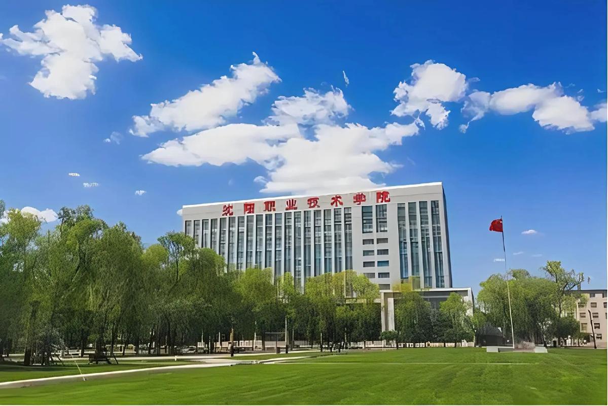 沈阳市职业幼师学校地址在哪?-图1 沈阳市职业幼师学校地址在哪?-图1