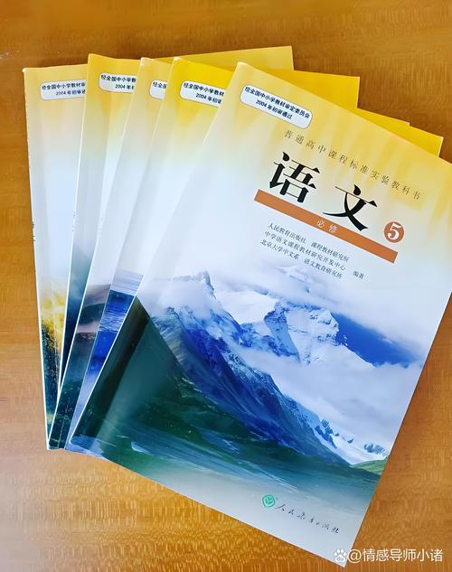 贵州2025高中教材改版,具体变哪些?-图3 贵州2025高中教材改版,具体变哪些?-图3