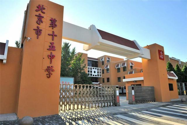 西城初中培训学校哪家好?-图1 西城初中培训学校哪家好?-图1