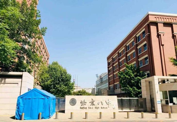 西城初中培训学校哪家好?-图3 西城初中培训学校哪家好?-图3