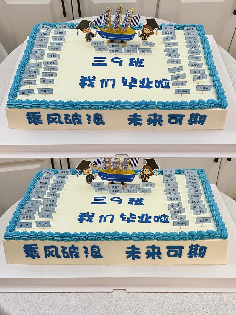 初中毕业男生学蛋糕,能靠手艺逆袭吗?-图2 初中毕业男生学蛋糕,能靠手艺逆袭吗?-图2