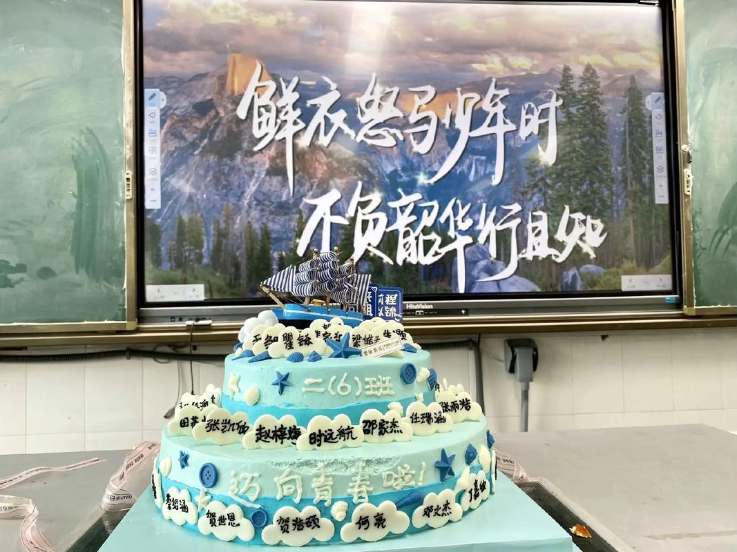 初中毕业男生学蛋糕,能靠手艺逆袭吗?-图1 初中毕业男生学蛋糕,能靠手艺逆袭吗?-图1