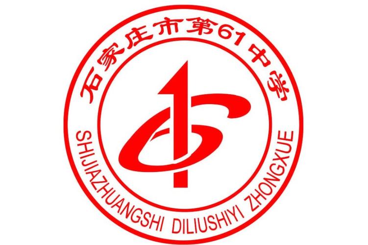 石家庄高中学校编码是什么?-图1 石家庄高中学校编码是什么?-图1