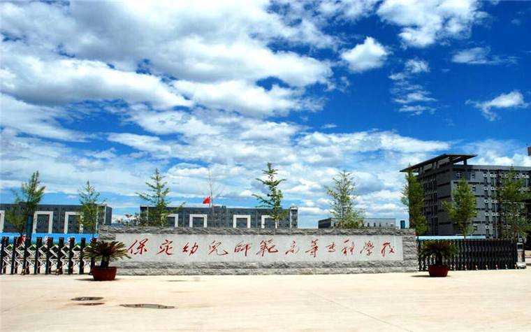 河北幼师专业院校招生有何新变化?-图2 河北幼师专业院校招生有何新变化?-图2