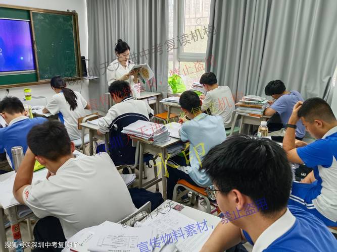 深圳江苏大厦初中补习班效果如何?-图3 深圳江苏大厦初中补习班效果如何?-图3