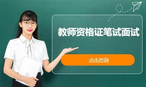 小学英语面试视频怎么准备才能过？-图2