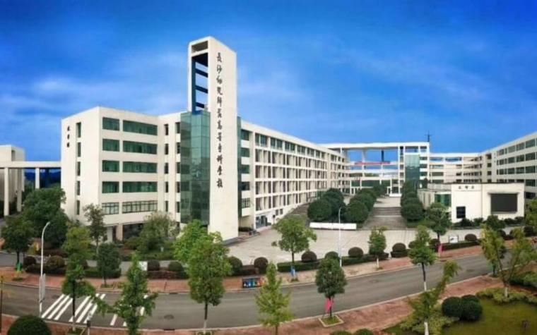 长沙幼师职校哪家强?专业与就业如何选?-图1 长沙幼师职校哪家强?专业与就业如何选?-图1