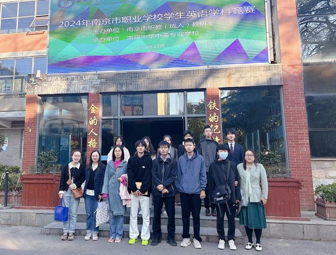 南京初中竞赛信息学学校哪家强?-图2 南京初中竞赛信息学学校哪家强?-图2