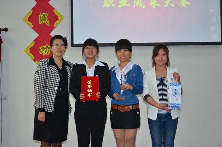 石家庄职业技术学院幼师就业前景如何?-图3 石家庄职业技术学院幼师就业前景如何?-图3