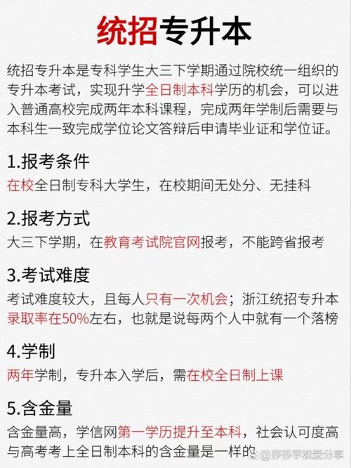 成考专升本能当幼师吗?-图1 成考专升本能当幼师吗?-图1