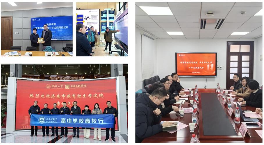 济南高中教育培训公司哪家好?-图1 济南高中教育培训公司哪家好?-图1