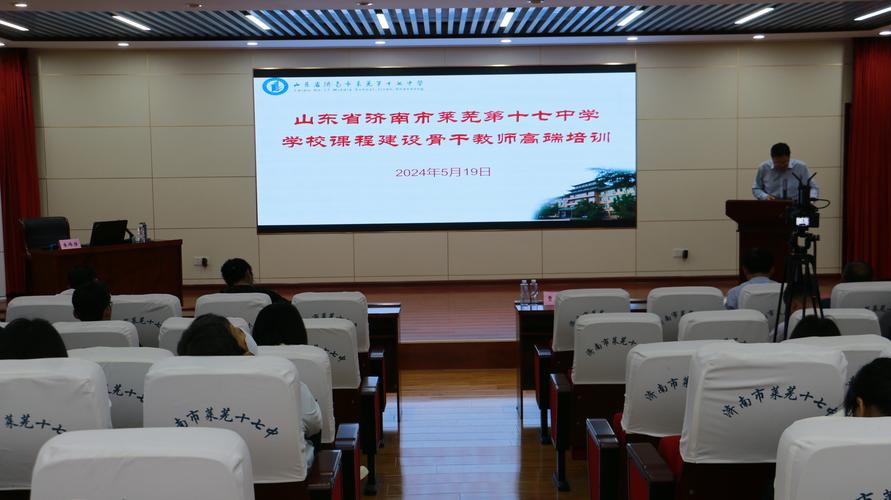 济南高中教育培训公司哪家好？-图2