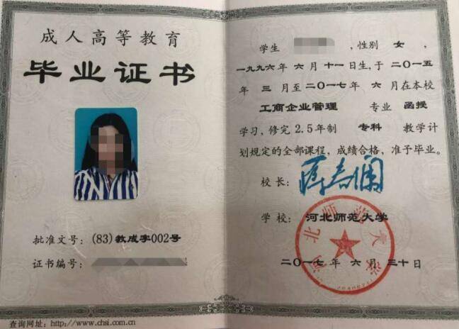 初中毕业考大专有哪些途径和条件？-图2