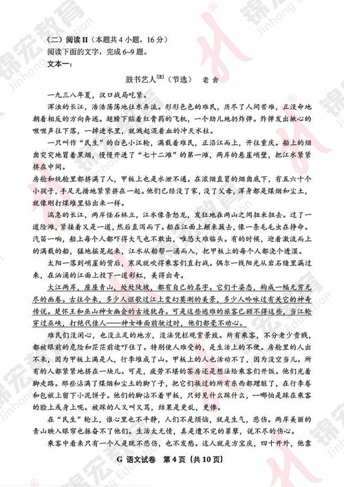 2025军考语文高中考点有哪些变化?-图2 2025军考语文高中考点有哪些变化?-图2