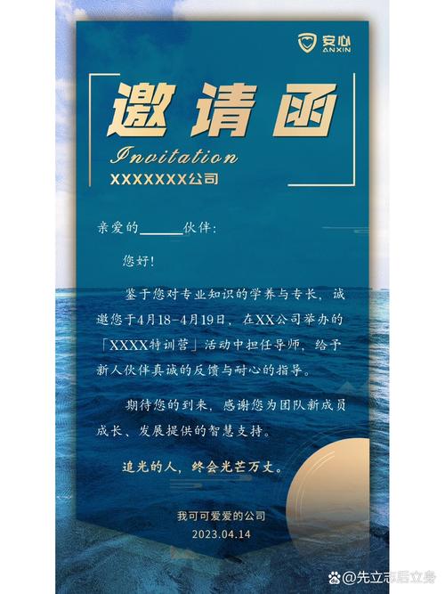 幼师培训会邀请函选什么颜色合适？-图2