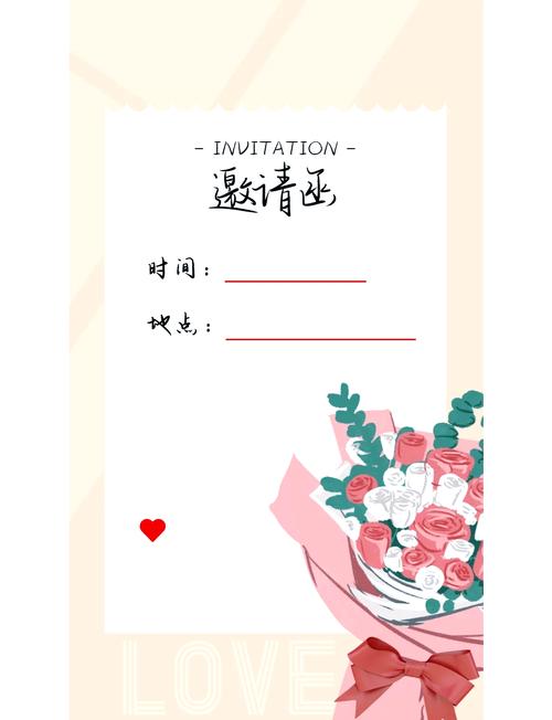 幼师培训会邀请函选什么颜色合适?-图1 幼师培训会邀请函选什么颜色合适?-图1