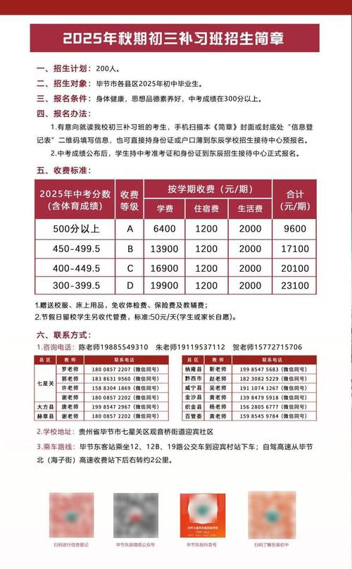初中升高中假期补课真的有必要吗?-图1 初中升高中假期补课真的有必要吗?-图1