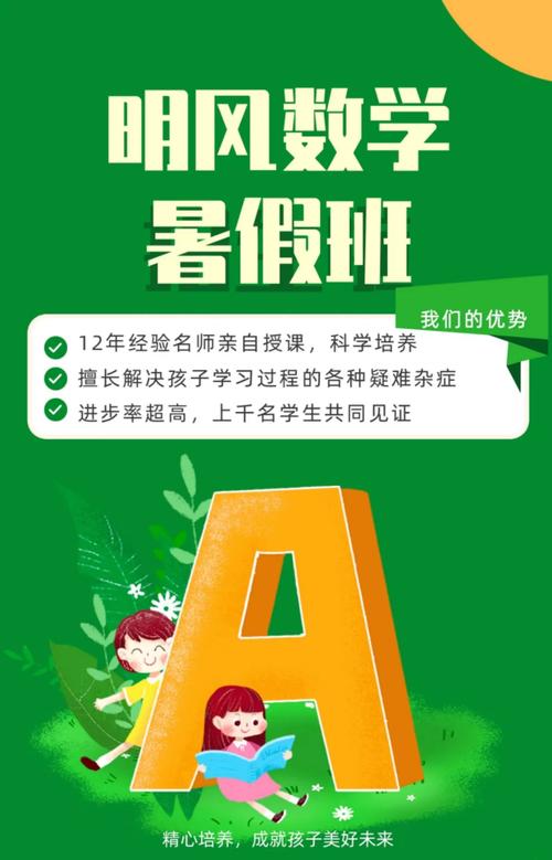 初中升高中假期补课真的有必要吗?-图2 初中升高中假期补课真的有必要吗?-图2