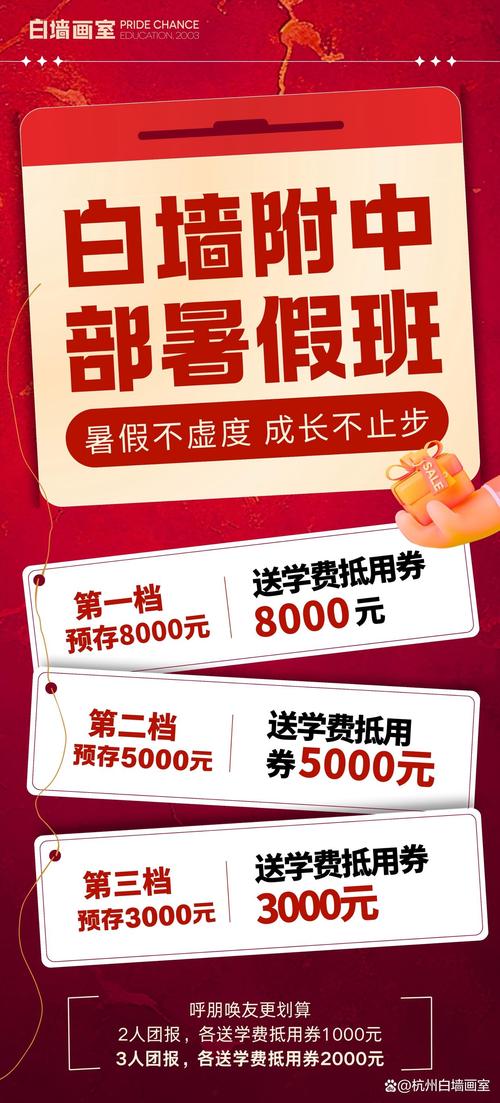 初中升高中假期补课真的有必要吗?-图3 初中升高中假期补课真的有必要吗?-图3
