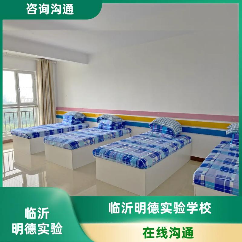 临沂高中辅导学校哪家好?-图2 临沂高中辅导学校哪家好?-图2