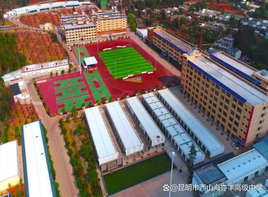 云南高中补课机构哪家好?选对关键看什么?-图1 云南高中补课机构哪家好?选对关键看什么?-图1