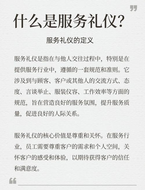 初中毕业可以学商务礼仪-图2 初中毕业可以学商务礼仪-图2