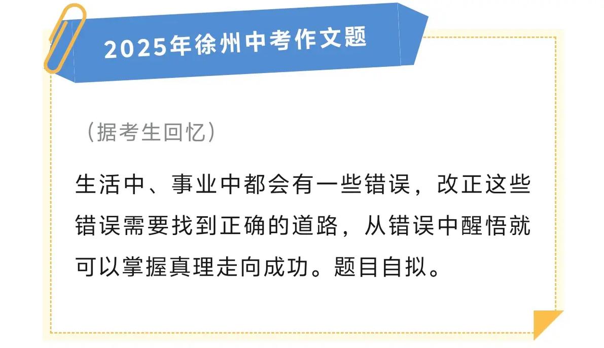 徐州哪家高中作文辅导效果好?-图3 徐州哪家高中作文辅导效果好?-图3