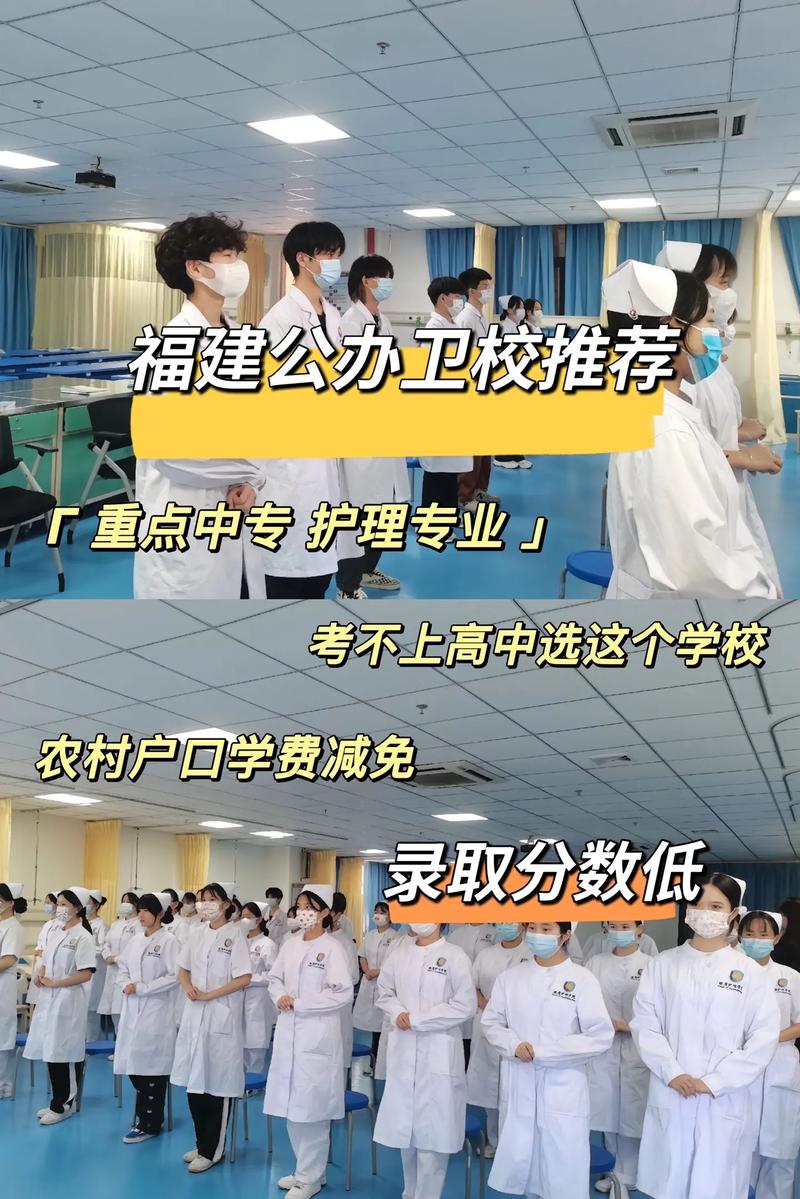 内江卫校招初中生,有哪些专业可选?-图2 内江卫校招初中生,有哪些专业可选?-图2