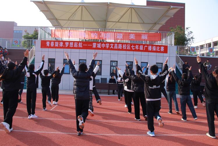 蒙城县公立幼师中专学校怎么样?-图1 蒙城县公立幼师中专学校怎么样?-图1