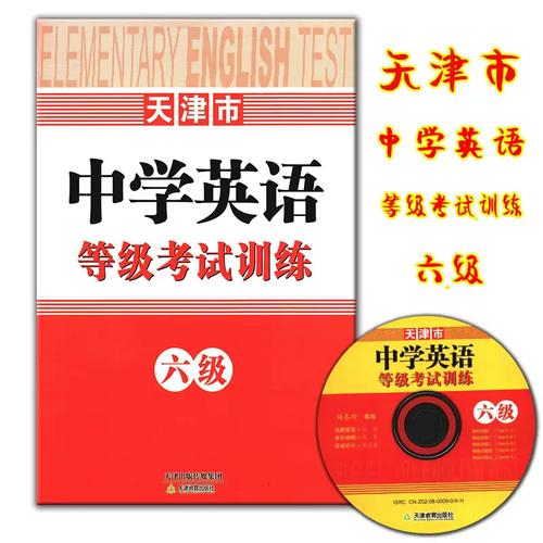 天津高中教材用哪个版本?-图3 天津高中教材用哪个版本?-图3