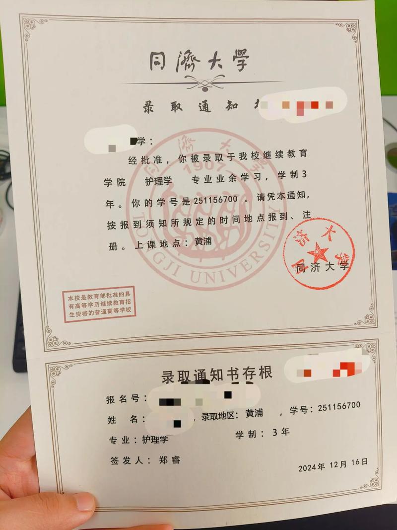 上海大学高中升本科自考怎么考?-图1 上海大学高中升本科自考怎么考?-图1