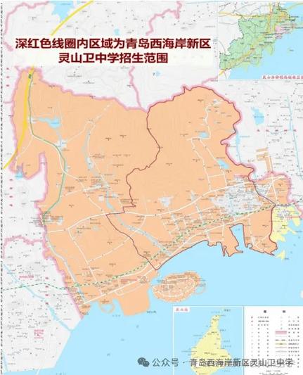 2025黄岛区初中招生政策有哪些变化?-图1 2025黄岛区初中招生政策有哪些变化?-图1