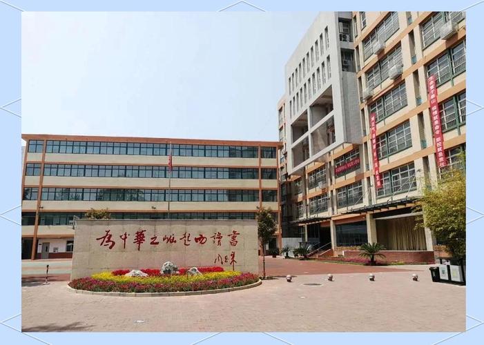邯郸市公立初中有哪些？-图3