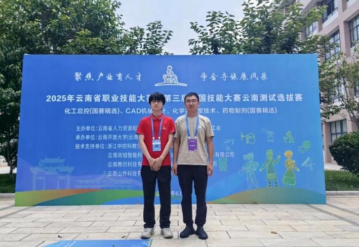 楚雄技校幼师五年大专制-图2 楚雄技校幼师五年大专制-图2