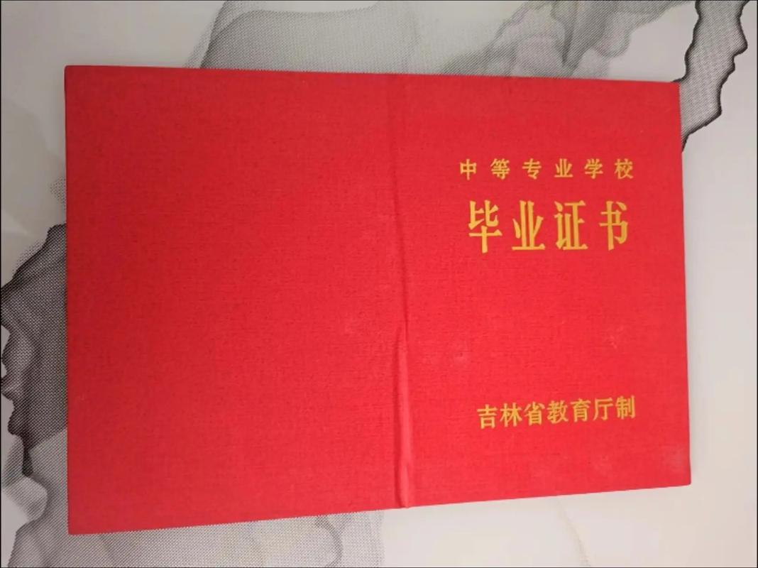 吉林通化卫生初中级考试-图1 吉林通化卫生初中级考试-图1