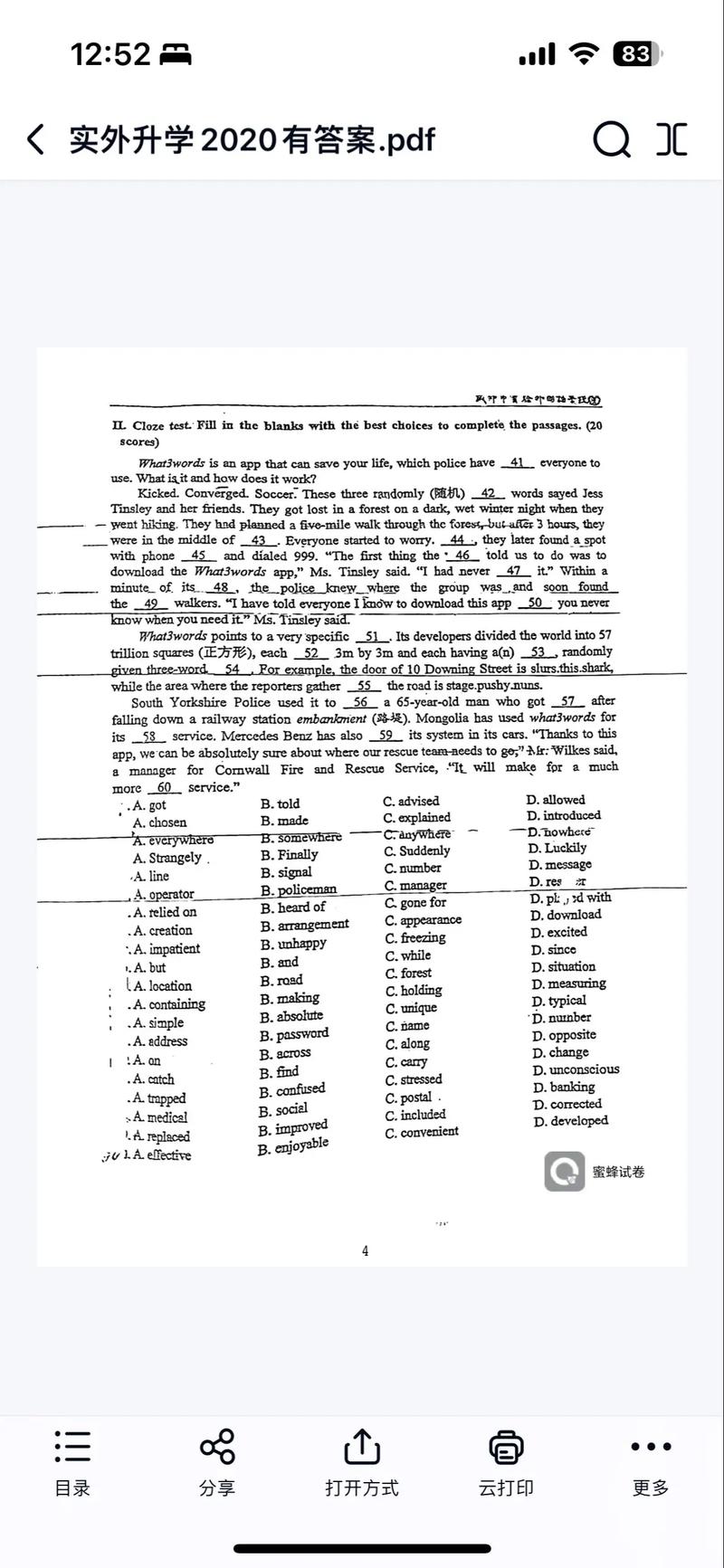 外语专业的初中直升大专-图1 外语专业的初中直升大专-图1