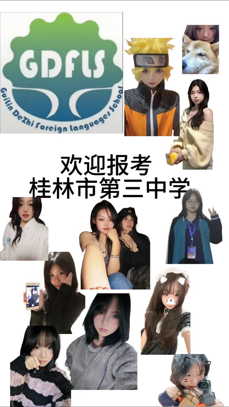 桂林高中培训机构有哪些?-图2 桂林高中培训机构有哪些?-图2