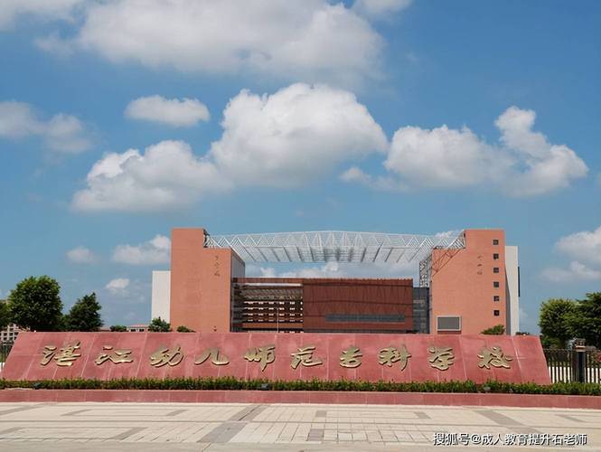 学幼师最好的大专学校有哪些?-图2 学幼师最好的大专学校有哪些?-图2