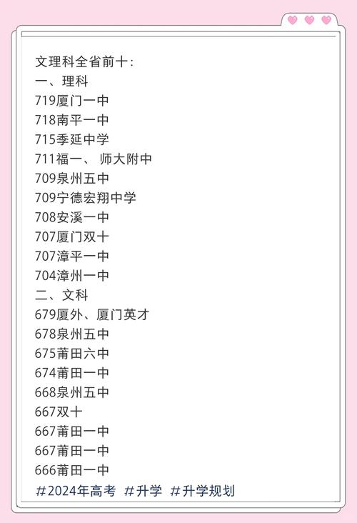 考不上高中,职高、中专、技校怎么选?-图2 考不上高中,职高、中专、技校怎么选?-图2