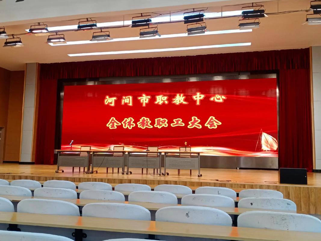 河间职教中心还有高中吗?-图1 河间职教中心还有高中吗?-图1